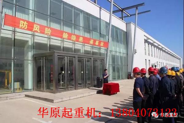 遼寧華原重型裝備有限公司組織開(kāi)展消防安*培訓(xùn)及應(yīng)急疏散演練
